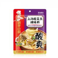 海底捞筷手小厨酸菜鱼调料包四川水煮鱼特产重庆酸汤鱼底料佐料包 酸菜鱼底料360g*1袋