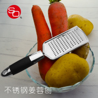 SO% 不锈钢刨擦切菜姜蓉器 多功能水果蔬菜土豆磨蒜姜泥器手动