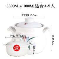 康舒两件套砂锅大容量炖锅明火直烧陶瓷煲大号汤煲汤锅煮粥煲沙锅 3300+1000ML 适合3-5人