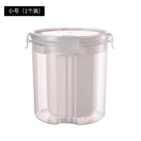 日本五谷杂粮密封罐4分格收纳盒米桶干货保鲜罐防潮防虫储物盒 小号(一个装)