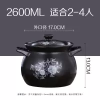 陶瓷大砂锅明火耐高温砂锅大容量沙锅煤气炖锅家用燃气煲汤砂锅 [2600mL]干烧不裂+破损包赔