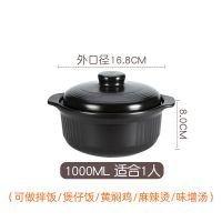 康舒大容量砂锅耐高温汤煲陶瓷小沙锅煲汤锅炖锅明火家用燃气汤锅 1000ML 适合1人偏小 亏本款
