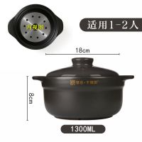 电磁炉砂锅炖锅养生陶瓷煲家用电气两用小沙锅燃气商用汤锅炖锅煲 [电磁炉煤气通用]黑盖1300ML