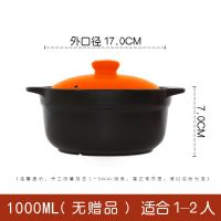 砂锅煤气炖锅陶瓷煲耐热耐高温可干烧沙锅家用燃气煲汤锅 【帮企干烧煲】无赠品 一口锅