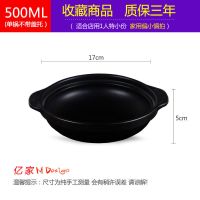 煲仔饭专用锅黄焖鸡米饭砂锅商用耐高温石锅拌饭家用干锅沙锅干烧 500ml单锅(无盖无拖)开店用