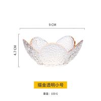 日式玻璃沙拉碗金边水果碗可爱单个甜品碗家用小碟子锤纹樱花瓣碗 金边: 透明小号
