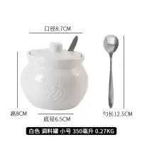 创意陶瓷调味罐盐糖罐味精调料盒装辣椒油罐厨房调料罐子福字汤盅 纯色款 白色小号豁口盖带勺