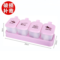 创意厨房多功能多格调味品盒调料盒塑料调料罐佐料盐罐调味瓶套装 3222调味盒粉色