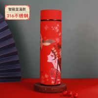 国潮智能温显保温杯304不锈钢杯子女学生韩版可爱便携高颜值水杯 国潮红色-内胆316(送杯杯