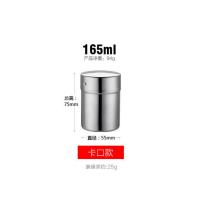 SINGPUS 加厚304不锈钢茶叶罐密封罐装茶叶便携式出差随身小茶罐 304不锈钢茶叶罐 - 卡口款