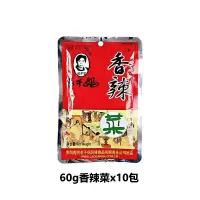 老干妈香辣菜60g包装正宗陶华碧榨菜下饭菜批发酱菜油辣椒调料品 60g香辣菜x10包 (尝鲜装)