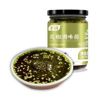 川娃子青花椒酱220g特麻重庆特产汉源江津青花椒麻椒凉拌菜藤椒酱 花椒酱1瓶装[无铅玻璃瓶]