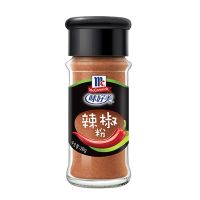 味好美烧烤调料套装全套组合家用椒盐辣椒黑胡椒五香粉厨房调味料 辣椒粉26G