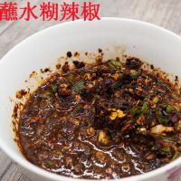 糊辣椒面贵州胡海椒面遵义虾子羊肉粉糊辣子面特香特辣 蘸水糊辣椒面微辣 一斤