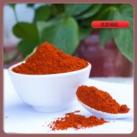 河南内黄新一代干辣椒批发特辣辣椒面香辣三樱椒辣椒干500g-2500g 微辣细粉 一斤家庭装(送芝麻)