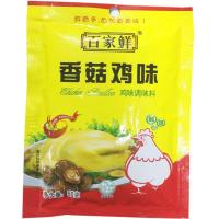 浓缩鸡汁调味料[选1千克2瓶划算]鸡精味精鸡粉汤料炒菜炖汤提鲜 [鸡精 香菇鸡味调味料]50克X5包