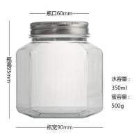 蜂蜜瓶子批发塑料500克六棱瓶带盖子透明瓶子包装肉酱瓶酱菜罐子 银色铝盖版10个