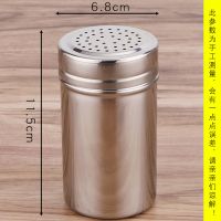 烧烤调料罐调味料瓶胡椒孜然佐料撒料撒粉瓶罐旋转式不锈钢调料盒 [单用款]加大号加厚