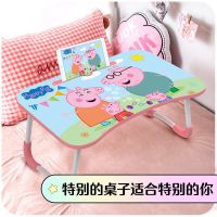 床上笔记本电脑桌书桌可折叠懒人学生宿舍儿童写字学习注塑小桌子 3D图眨眼+平板槽+防滑腿