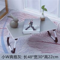 床上书桌小桌子折叠小型电脑桌子学生宿舍可折叠卧室坐地学习桌板 萌萌灰48*39*22cm