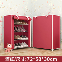 【鑫柜富】多层简易鞋架防尘带布罩收纳鞋柜3/7/8/10层自由拆装 5层4格【酒红色】