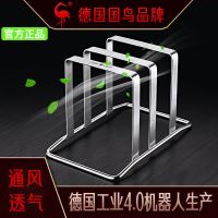 【官方】德国菜板架304不锈钢加厚砧板架子家用厨房收纳架置物架 德国法兰克福【菜板架】