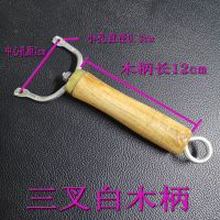 陆川铁锅柄木柄炒锅把手实木柄铁锅手柄提手锅柄三叉锅把手2孔 三叉实木锅柄