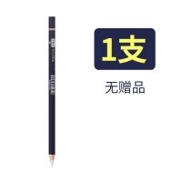 尼奥尼笔形橡皮橡皮擦橡皮笔设计绘图绘画专业素描美术橡皮笔擦 单支[无赠品]