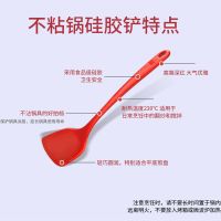 ZWILLING德国双立人硅胶铲耐高温炊具护锅铲子不粘锅中式大号铲子 +双立人硅胶锅铲[大牌更放心]*