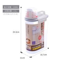 装米桶家用带量杯厨房五谷杂粮储物罐小米面粉防潮防虫密封收纳盒 升级加厚米桶【4斤装+量杯】*1个
