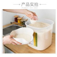安雅密封大米桶家用防虫防潮10斤20斤装面粉收纳箱米盒米缸储米箱 小号米桶 870 5公斤