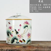 景德镇陶瓷罐米缸面桶水缸油罐茶叶罐12斤防潮防虫家用密封储物罐 彩荷