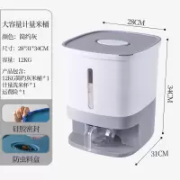 米桶20斤厨房用品防虫防潮密封米缸装大米面粉储存罐收纳盒储米箱 20斤简约灰[密封防潮]