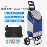 购物车买菜车小拉车便携手拉车老人可折叠车拉杆车家用手推车拖车 深蓝条纹-升级款