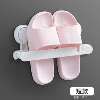 太力拖鞋架厕所浴室宿舍置物架吸盘免打孔多功能简易鞋柜收纳神器 短款单人拖鞋架[1个装]