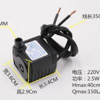 水泵 USB5V水泵 微型水泵 220V水泵 鱼缸水泵 循环水泵 散热水泵 220V潜水泵无插电头款
