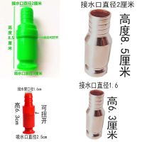 大号抖一抖抽油器吸管抽水液体货车加尿素导油管自吸手动抽导柴油 小号塑料头