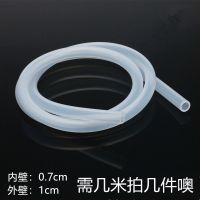 茶盘排水管带吸水球 功夫茶具配件茶台茶几下水管茶道零配软管 白色下水管1米(需要几米拍几件)