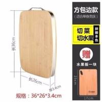 加厚菜墩子抗菌面板竹菜板家用实木竹砧板大号竹切菜板不占不粘 不锈钢包边拼接款加厚(3.4cm) 36*26