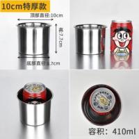 304 加厚不锈钢味盅厨房油盆调料罐圆形打蛋盆调味调料缸带盖加深 (没盖)201 10cm送勺子