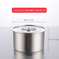 304不锈钢调料罐炖盅打蛋盅调味缸调味盆调料盒味盅油盆辣椒油罐 14cm[304调料罐]带盖送勺子
