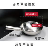 304不锈钢锅汤锅奶锅水勺水瓢加厚长柄短柄水勺多功能家用水勺子 小号短柄(封头加厚)