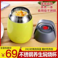 卡西菲德国黑科技焖烧杯匠作高效保温不用电焖煮一体养生煮粥神器 清新粉煮粥神器一个(450ml)