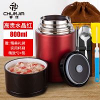 保温壶焖烧壶304不锈钢保温饭盒24小时保温上班族焖烧杯保温桶 800ML[规格] 高贵水晶红(单杯)