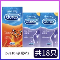 杜蕾斯避孕套超薄尊享18只装安全套大胆爱挚爱成人计生用品避孕套 亲密款【18只】亲薄10+亲昵8