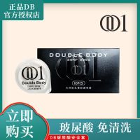 初感超薄001避孕套男用持久性高潮玻尿酸免洗情趣安全套 DB1超薄001套10只+湿巾80抽