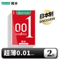 [001超润滑2只]冈本超薄避孕套男用0.01持久安全套成人计生用品 [001超润滑2只]冈本超薄避孕套男用0.01持久