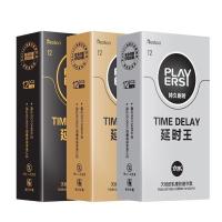 避孕套男用延时套套超薄001带刺隐形夫妻高潮女用持久安全套 收藏店铺优先发货+保密发货 光面超薄1盒12只