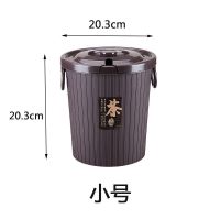 接水桶茶水桶茶桶茶渣桶大全茶叶储水桶茶具配件零配茶盘茶台小号 咖啡色5升圆形