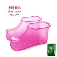 磁石泡脚烫脚泡脚桶足浴盆徐璐同款按摩塑料洗脚鞋迷你高筒足浴鞋 玫红色-送30足浴粉+挂钩 高12.5cm42码